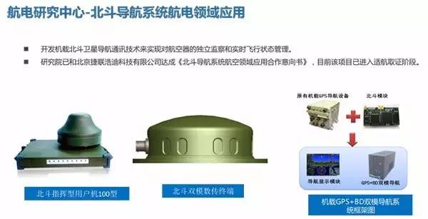 1497852122272629.jpg 應(yīng)用.jpg